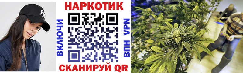 Наркота Коркино Alpha-PVP МЕФ МЕТАМФЕТАМИН Кокаин ГАШ