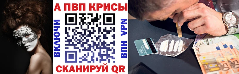 А ПВП мука Коркино