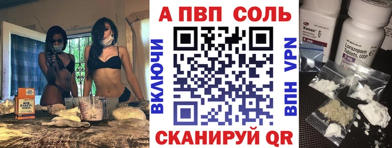 блэк спрут ссылка  Коркино  Alpha PVP кристаллы 