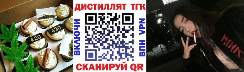 Canna-Cookies конопля Коркино