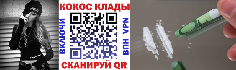 сколько стоит  Коркино  KRAKEN tor  Кокаин Columbia 