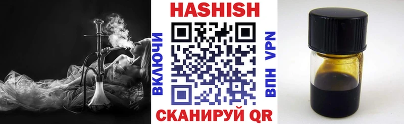 ГАШИШ Premium  это клад  Коркино 