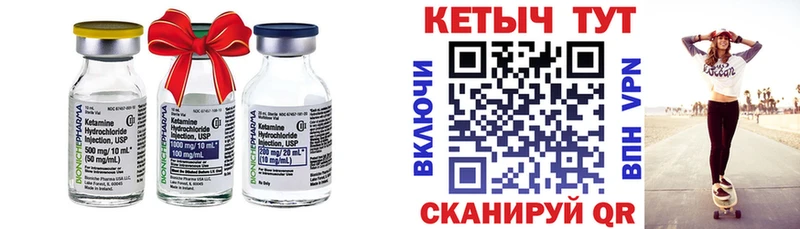 КЕТАМИН ketamine  Коркино 