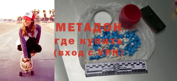 метамфетамин Богданович