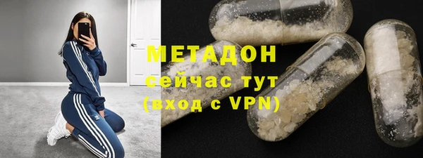 метамфетамин Богданович