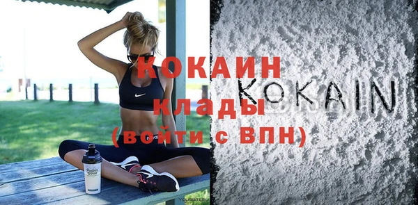 гашик Богородицк