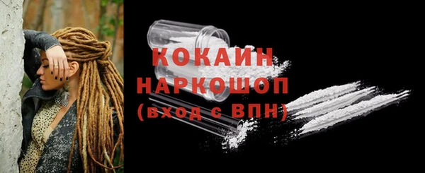 синтетический гашиш Богородск