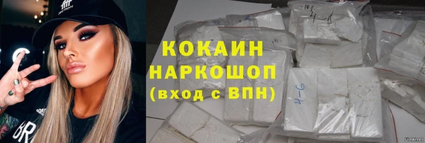 ПСИЛОЦИБИНОВЫЕ ГРИБЫ Белоозёрский