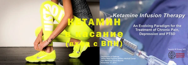 гашик Богородицк