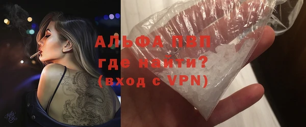 гашик Богородицк