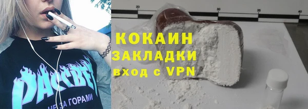 синтетический гашиш Богородск