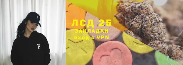 метамфетамин Богданович