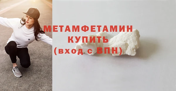 метамфетамин Богданович