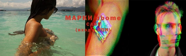 дистиллят марихуана Слюдянка