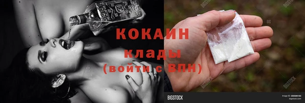 синтетический гашиш Богородск