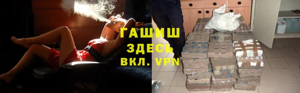 синтетический гашиш Богородск