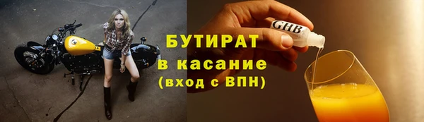 гашик Богородицк