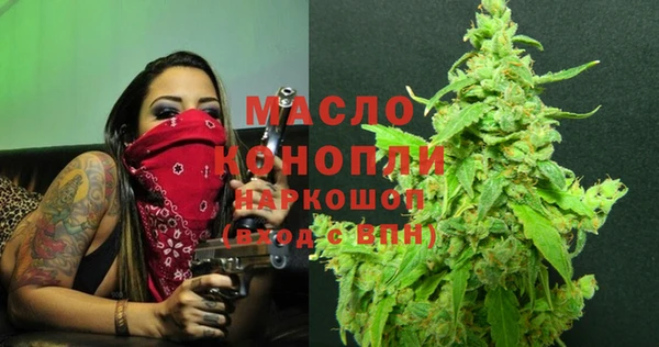 метамфетамин Богданович