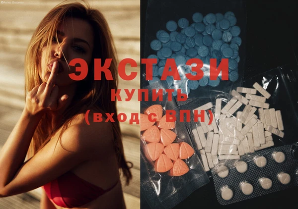 синтетический гашиш Богородск