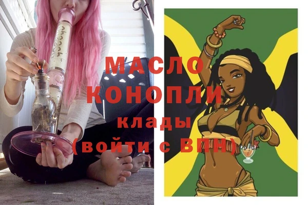 синтетический гашиш Богородск