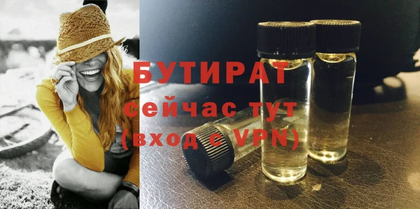 метамфетамин Богданович
