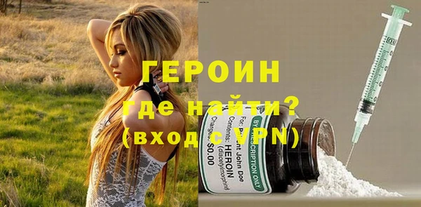 гашик Богородицк