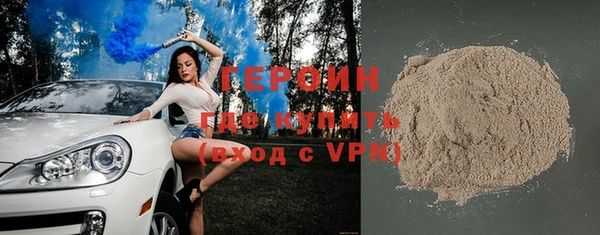 синтетический гашиш Богородск