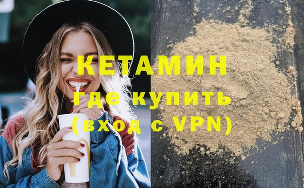 гашик Богородицк