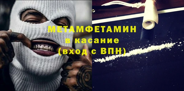 синтетический гашиш Богородск