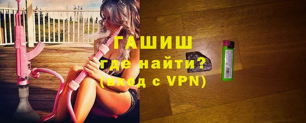 синтетический гашиш Богородск