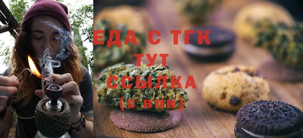 гашик Богородицк