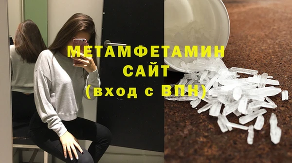 метамфетамин Богданович