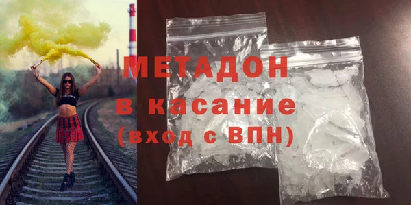метамфетамин Богданович