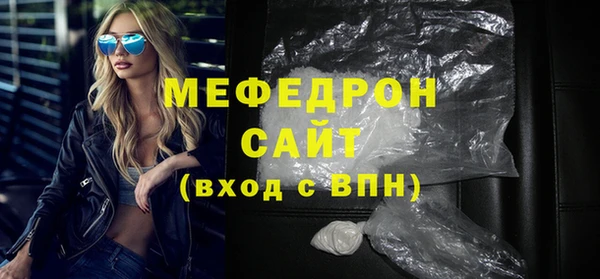 гашик Богородицк