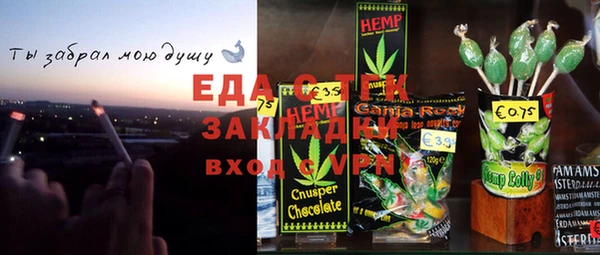 синтетический гашиш Богородск