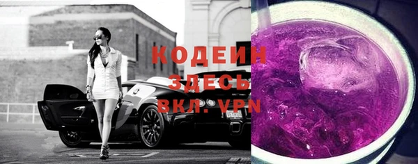 синтетический гашиш Богородск