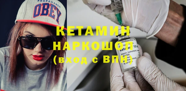 метамфетамин Богданович