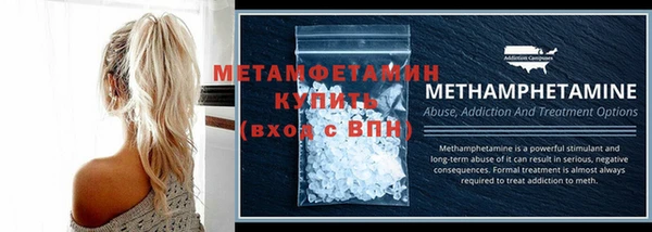 метамфетамин Богданович