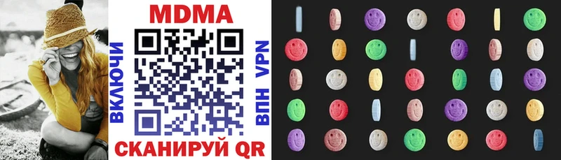 MDMA кристаллы  Коркино 