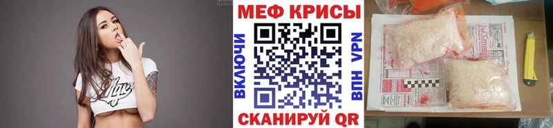 Меф 4 MMC  shop официальный сайт  Коркино 