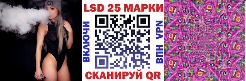 Марки 25I-NBOMe 1,5мг  МЕГА маркетплейс  Коркино  купить  