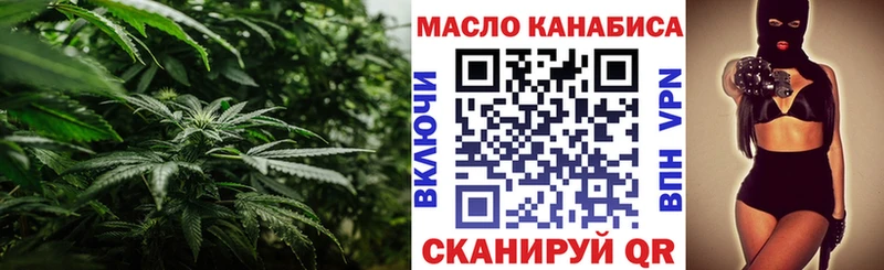 ОМГ ОМГ ссылки Коркино ТГК Wax